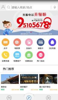 晋中银行最新爆料,揭秘神秘金融动向与潜在风险