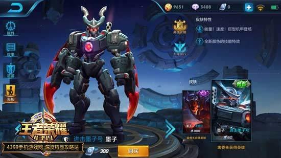 王者新皮肤爆料最新表格,华丽登场，盘点最新神秘皮肤阵容